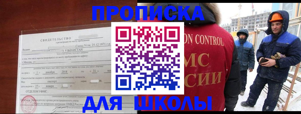 форма 3 в Ленске