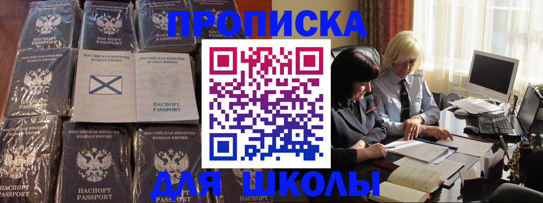 временная регистрация гарантия в Ленске
