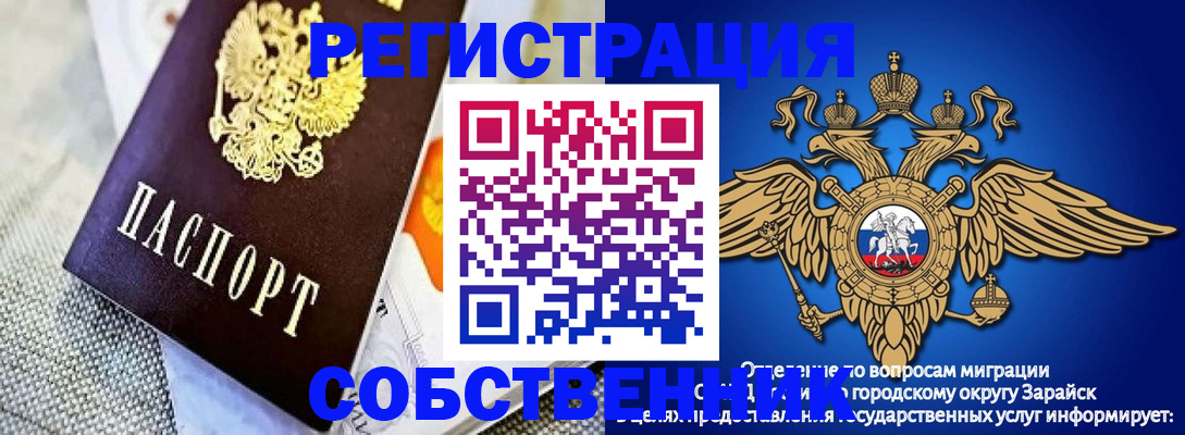 временная регистрация госуслуги в Ленске